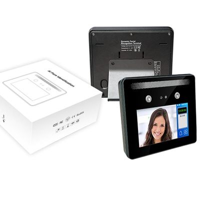 1.2G Biometric Face Recognition System