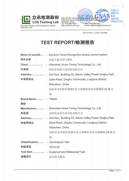 China Shenzhen Union Timmy Technology Co., Ltd. certification